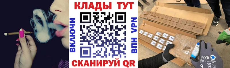 Купить закладку A-PVP  Канабис  Мефедрон  Гашиш  Кореновск