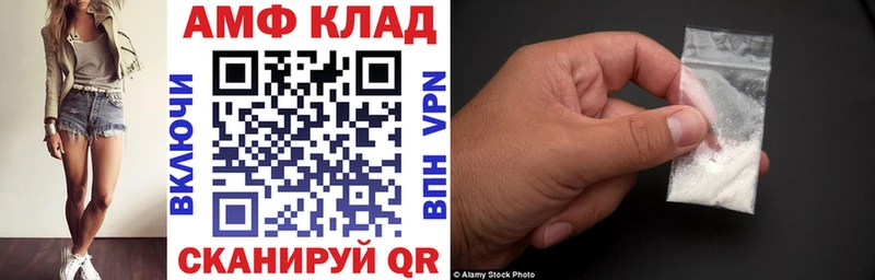 АМФЕТАМИН Premium Кореновск