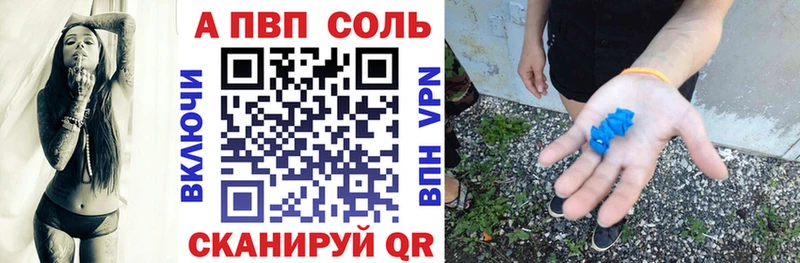 Alpha PVP мука  Купить где  Кореновск 