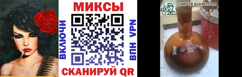 БУТИРАТ жидкий экстази Купить Кореновск