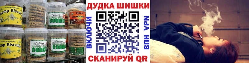 Купить  Кореновск  Canna-Cookies марихуана 