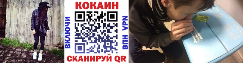 Купить Кореновск COCAIN 98%