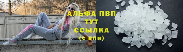 прущая мука Нефтегорск