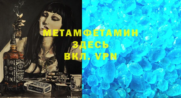 мяу мяу кристалл Нефтекумск