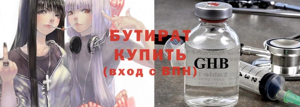 круглые Нея