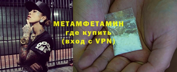 мяу мяу кристалл Нефтекумск