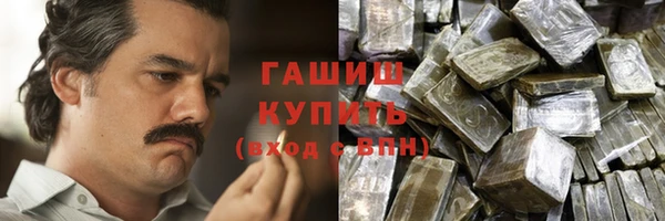 прущая мука Нефтегорск