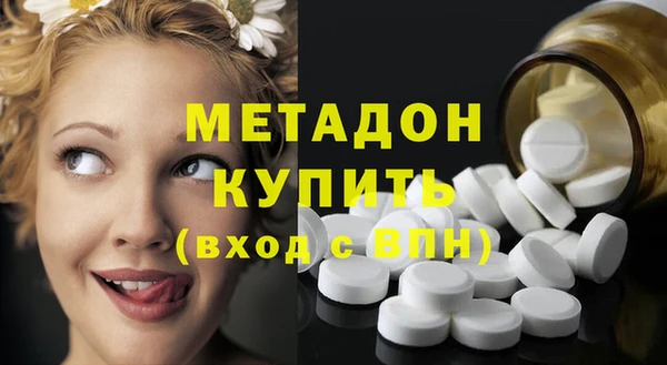 мяу мяу кристалл Нефтекумск
