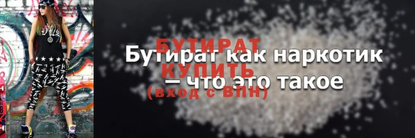 крисы Пенза