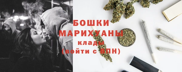 мяу мяу кристалл Нефтекумск