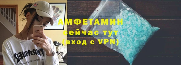 мяу мяу кристалл Нефтекумск