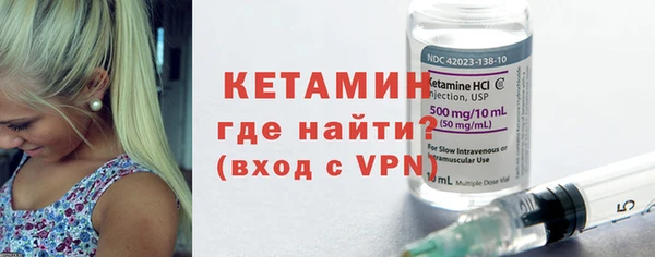 мяу мяу кристалл Нефтекумск