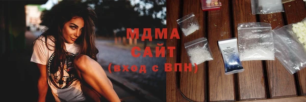прущая мука Нефтегорск