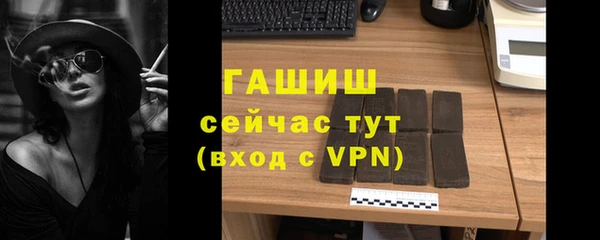 мяу мяу кристалл Нефтекумск