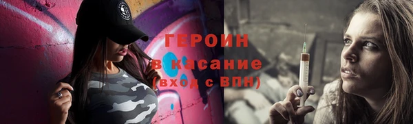 круглые Нея