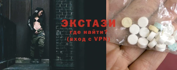 круглые Нея