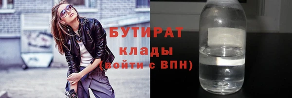 круглые Нея