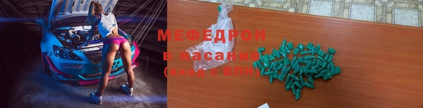 прущая мука Нефтегорск