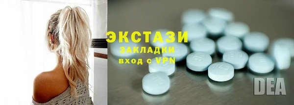 круглые Нея