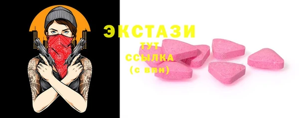 мяу мяу кристалл Нефтекумск