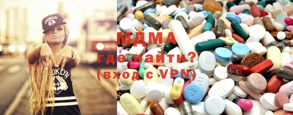 MESCALINE Нижний Тагил
