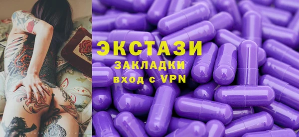 мяу мяу кристалл Нефтекумск