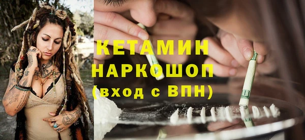 прущая мука Нефтегорск
