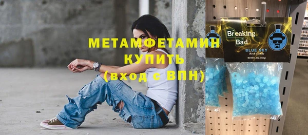 прущая мука Нефтегорск