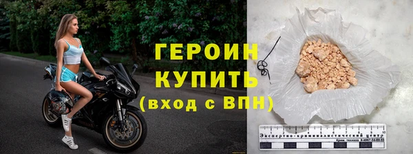 мяу мяу кристалл Нефтекумск