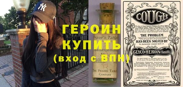 прущая мука Нефтегорск