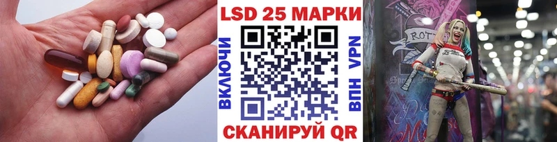 Лсд 25 экстази ecstasy  Купить  Кореновск 