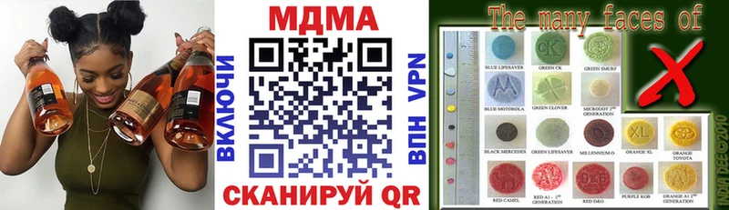 Купить где  Кореновск  MDMA crystal 