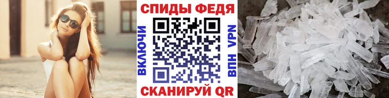 Купить закладки  Кореновск  Первитин пудра 