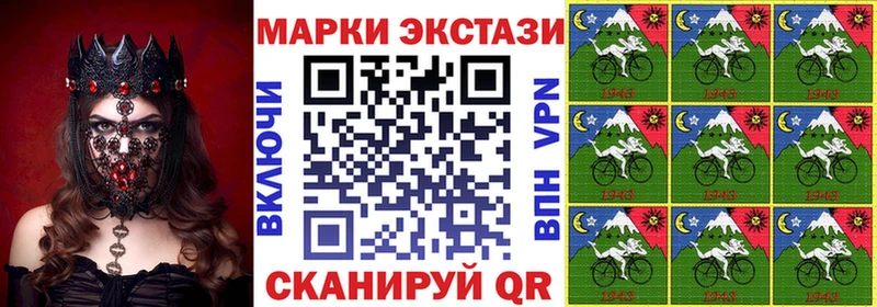 Марки NBOMe 1500мкг  Купить закладки  Кореновск 