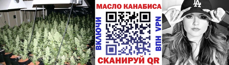 ТГК гашишное масло  Купить  Кореновск 