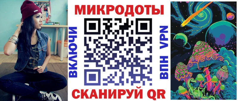 Псилоцибиновые грибы мицелий  Купить где  Кореновск 