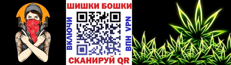 МАРИХУАНА план  Купить закладки  Кореновск 