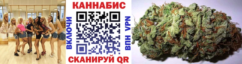 Марихуана Ganja Кореновск